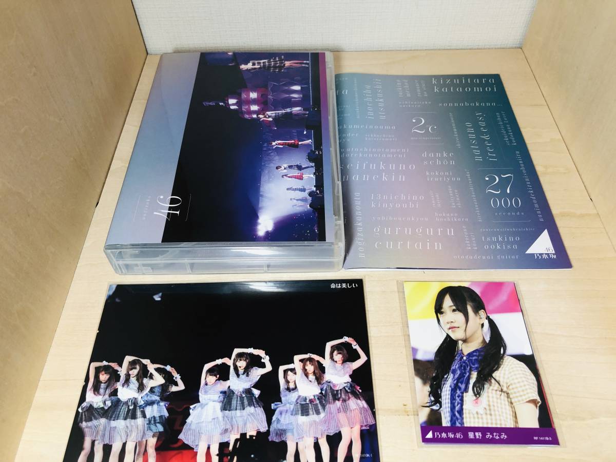 SALE得価】 乃木坂46 - グリーン様専用 乃木坂46 3rd YEAR BIRTHDAY