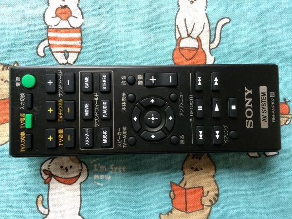 SONY★ソニー★送料無料★純正★ホームシアター★HT-CT660用リモコン★RM-ANP107★中古★動作品★返金保証あり