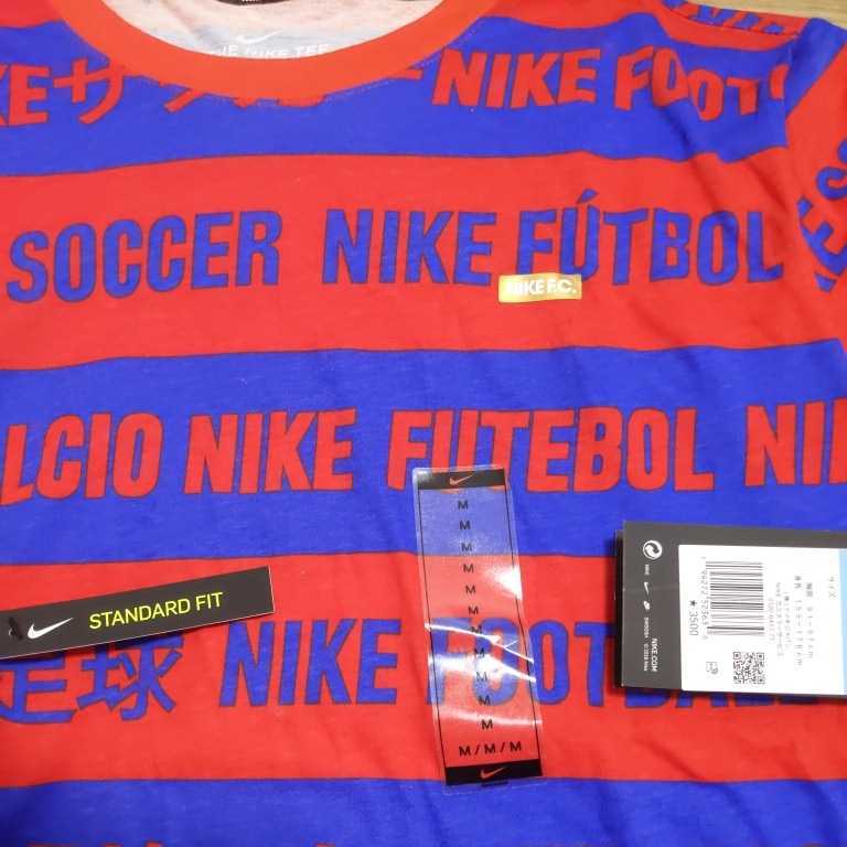 送料無料/新品/NIKE　サッカー　半袖Tシャツ/メンズMサイズ　紳士NIKE.FC　トップスロイヤルレッド155cm-176cm　ボーダー　ナイキ_画像2