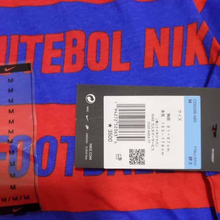 送料無料/新品/NIKE　サッカー　半袖Tシャツ/メンズMサイズ　紳士NIKE.FC　トップスロイヤルレッド155cm-176cm　ボーダー　ナイキ