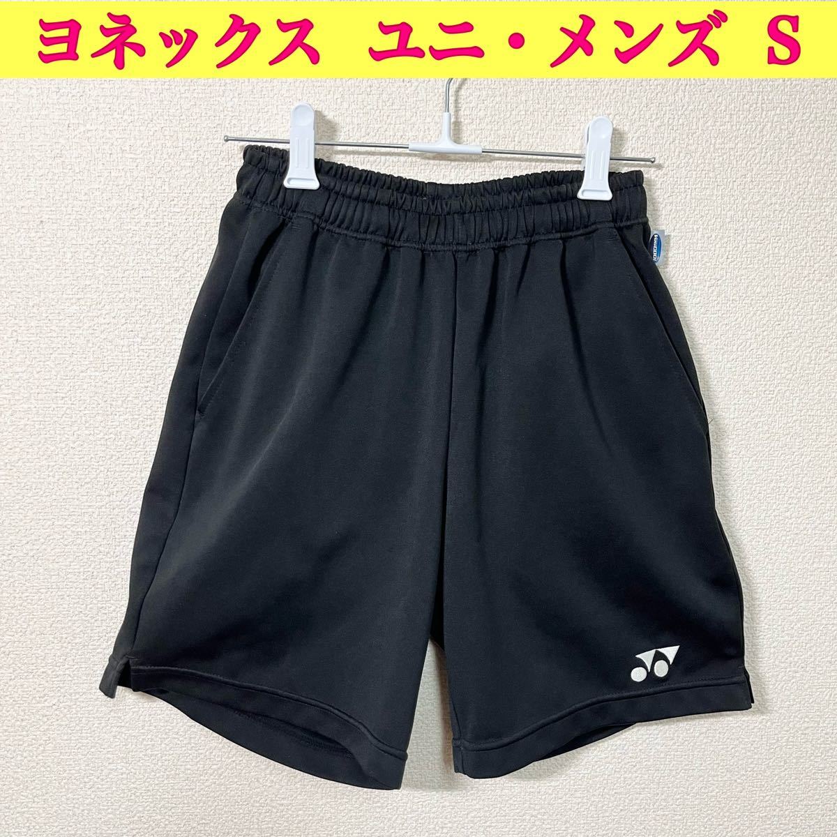 ヨネックス yonex 黒ハーフパンツ ユニS - バドミントン