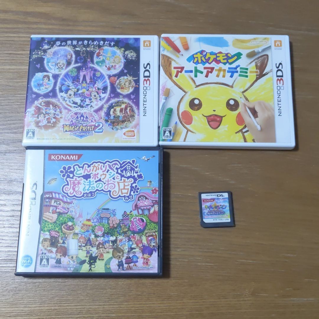 3DS＆DSソフト　まとめ売り