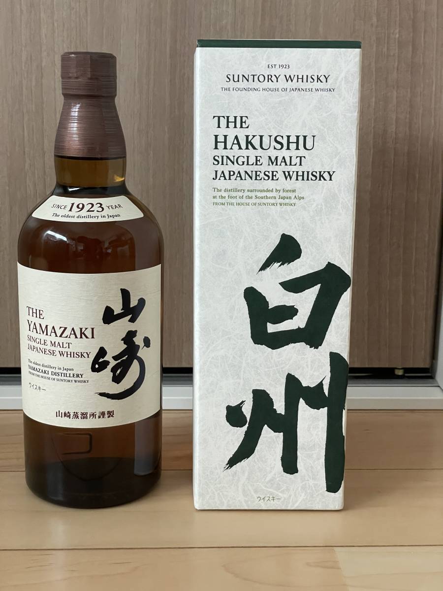 サントリー シングルモルト ウイスキー 白州 700ml×2本 箱あり - 酒