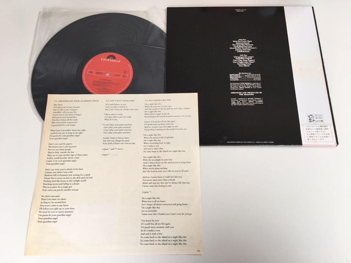 The Shadows / Guardian Angel 帯付LP ポリドール 28MM0424 インスト大御所85年アルバム,Hank Marvin,Bruce Welch,Brian Bennett,盤質美品_画像4