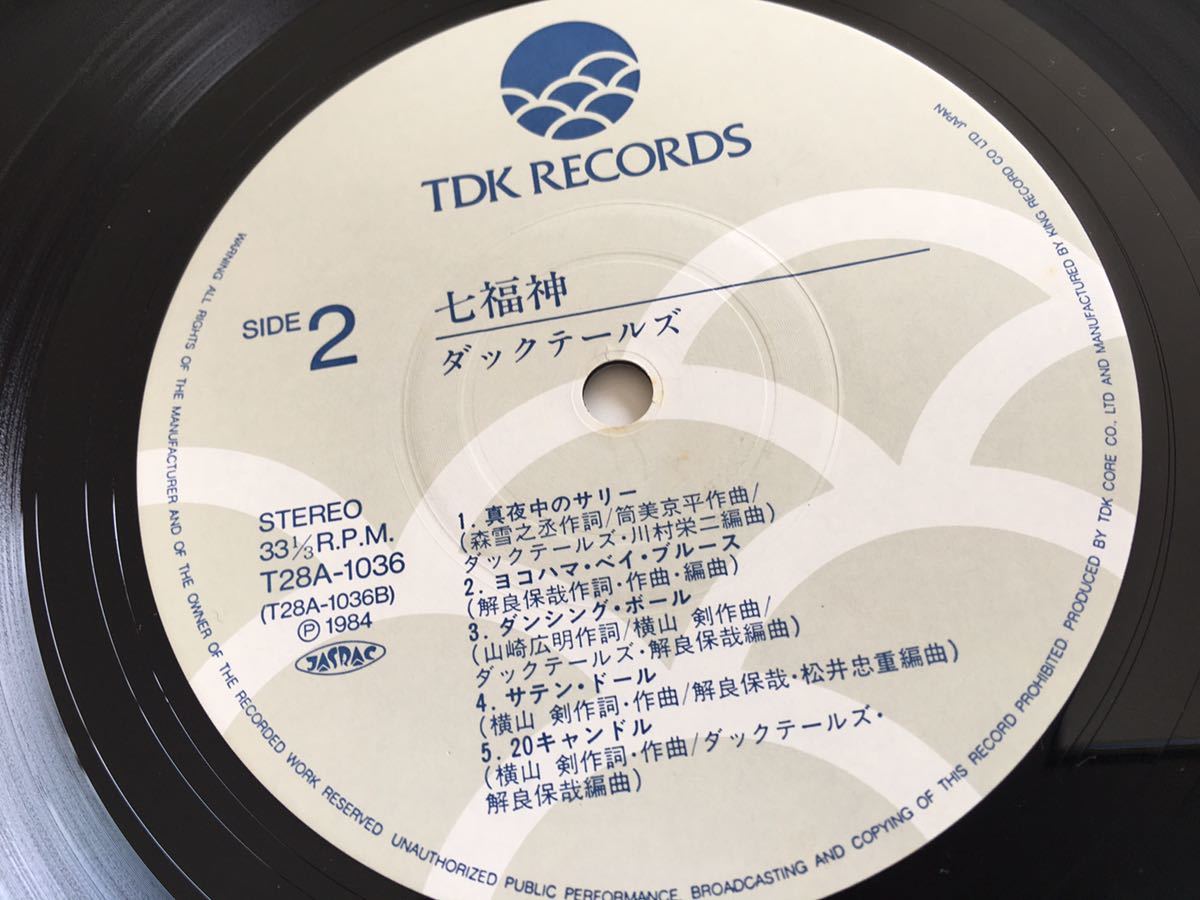 【横山剣/CRAZY KEN BAND】ダック・テールズ / 七福神 帯付LP TDK T28A1036 84年アルバム,Duck Tails,クレイジーケンバンド,筒美京平,_画像7