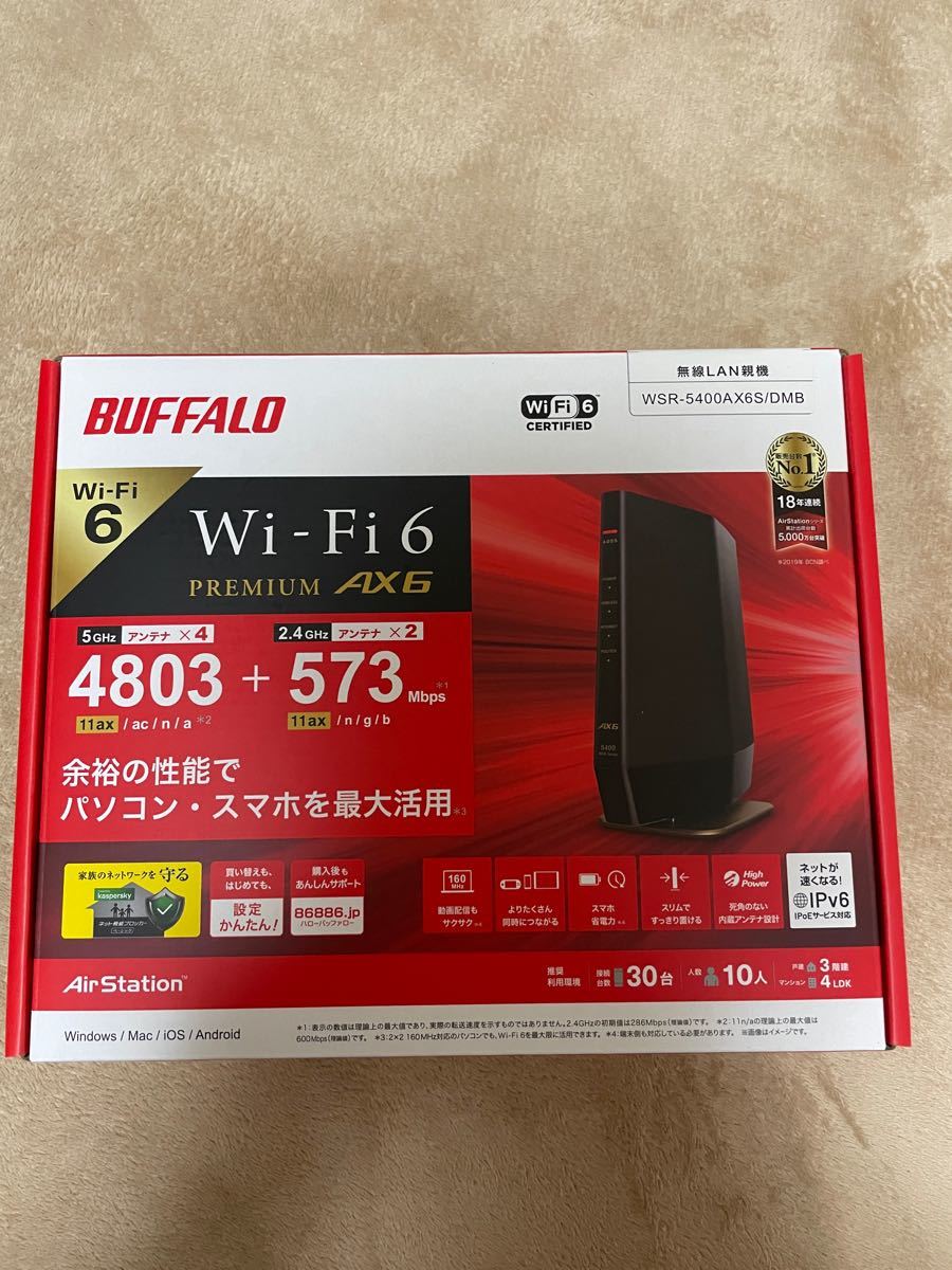 (新品) バッファロー 無線LANルータ 親機 WSR-5400AX6S-DMB マットブラック