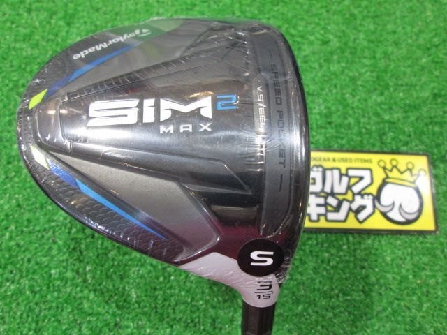 GK石川橋●新品287 【新価格】【人気】 テーラーメイド◆◇SIM2 MAX◇◆3W◆15゜◆TENSEI BLUE TM50◆S◆シム2マックス◆