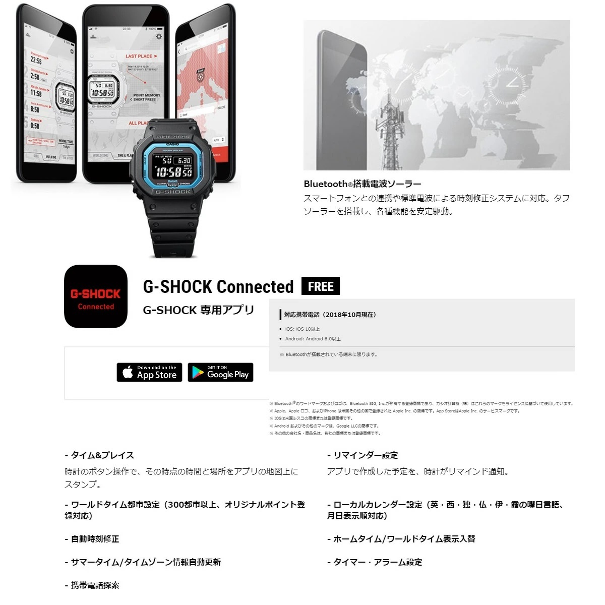 CASIO G-SHOCK カシオ ジーショック 電波 タフソーラー GW-B5600-2 マルチバンド6 ブラック 黒 Bluetooth スマホリンク メンズ 男性 腕時計