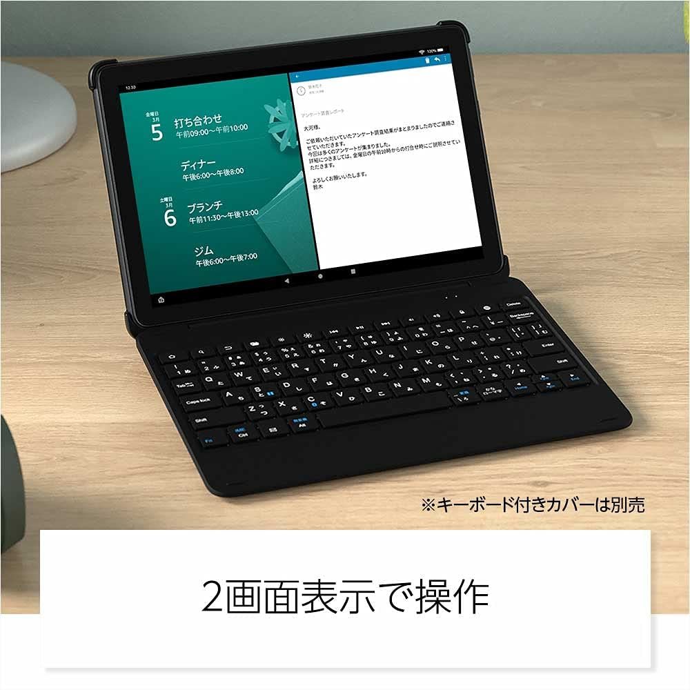 送料無料☆【新品未開封品】Amazon アマゾン☆Fire HD 10(最新第11
