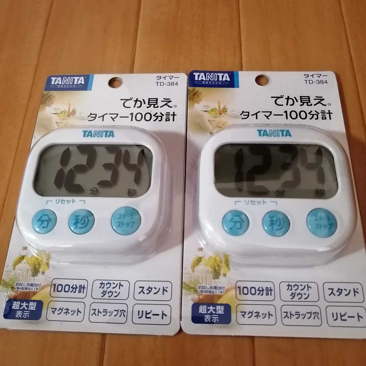 値頃 タニタ TANITA デジタルタイマー でか見えタイマー TD-384-W ホワイト discoversvg.com 値頃 タニタ TANITA デジタルタイマー でか見えタイマー TD-384-W ホワイト discoversvg.com