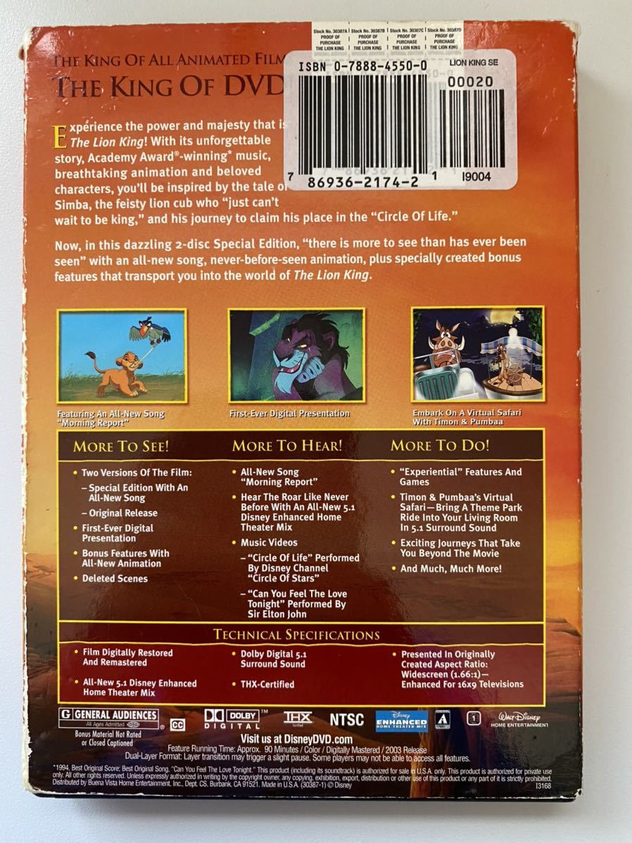 Lion King DVD English version ライオンキング 英語版