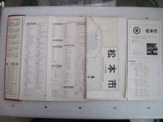 [ map ][ city map Nagano prefecture ② Matsumoto city ]. writing company |1990 year 