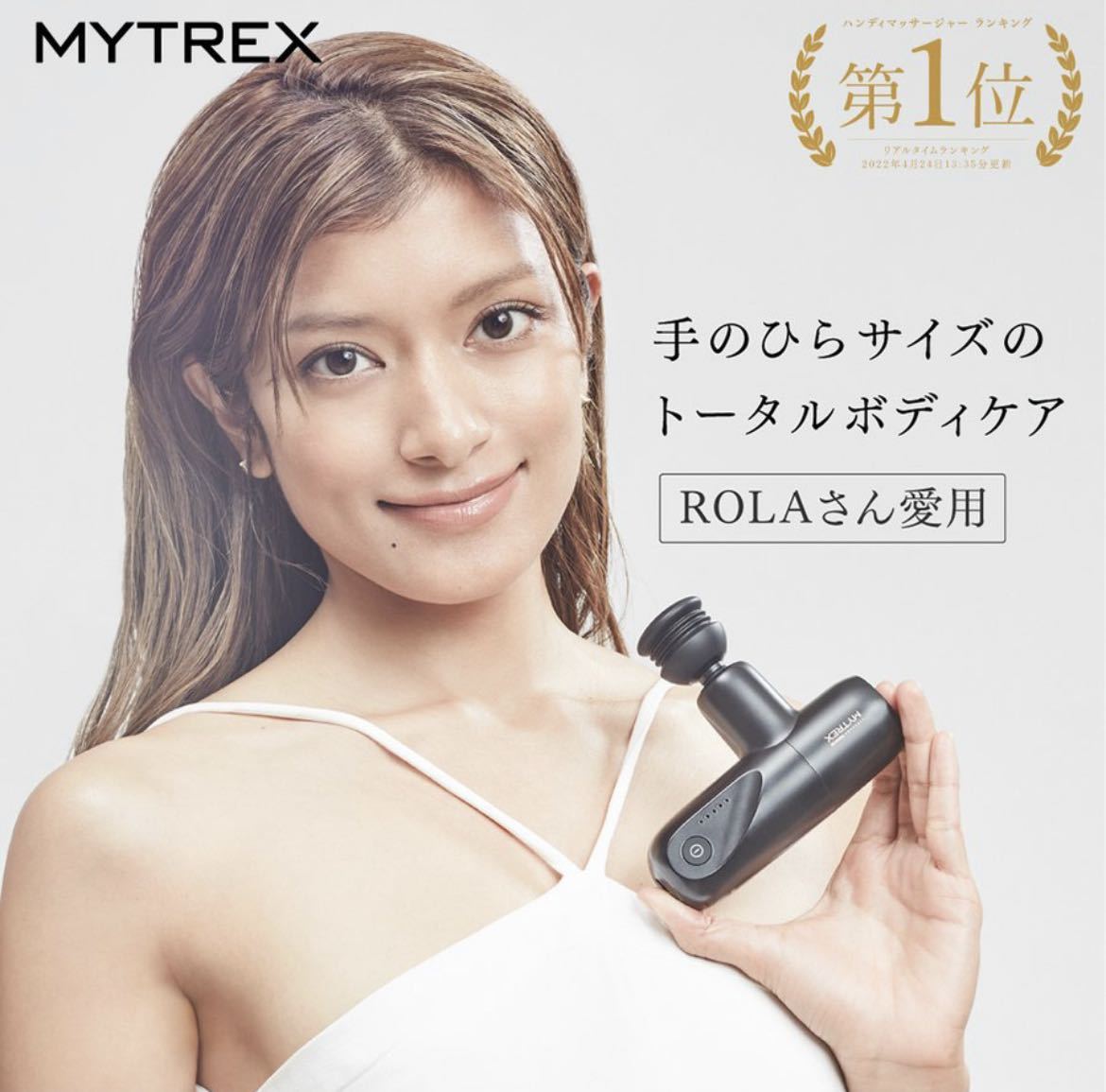 マイトレックス リバイブミニ XS マッサージ器 小型 マッサージガン 軽量 筋膜リリース MYTREX REBIVE MINI 