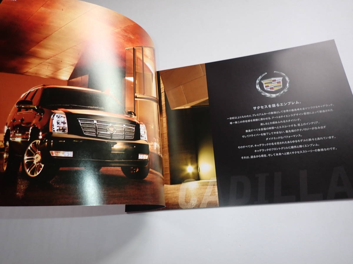 * Cadillac [ Escalade ] catalog /2012 year 10 month / accessory publication / postage 198 jpy 