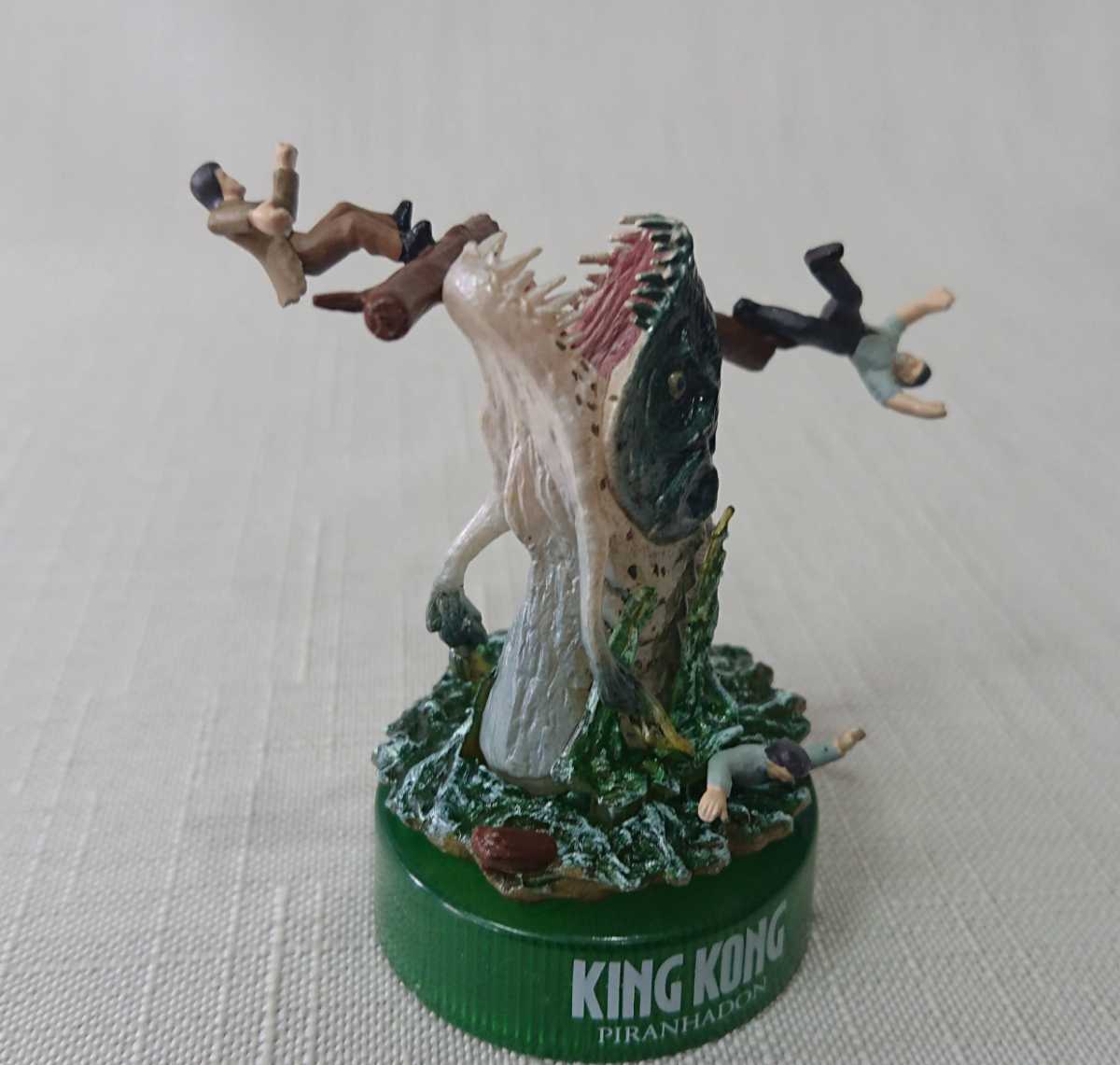* seven eleven limitation [ King Kong ] Kaiyodo figure collection (#7 water bottom from ..)*