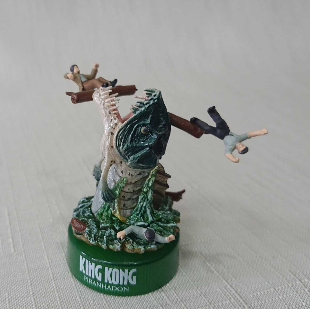 * seven eleven limitation [ King Kong ] Kaiyodo figure collection (#7 water bottom from ..)*