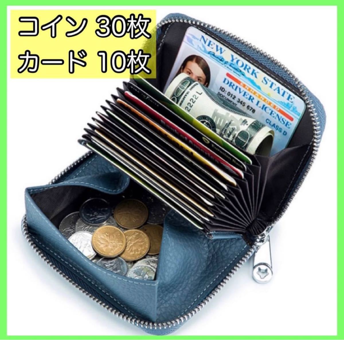 レディース　メンズ　ミニ財布　コインケース　カードケース　小銭入れ　ボックス型　青　ブルー　ミニウォレット