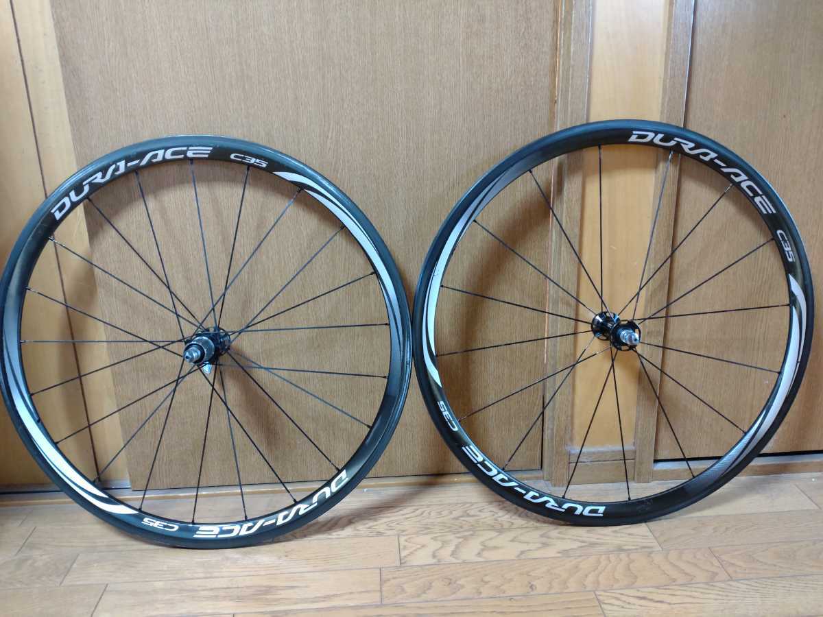 一番安い デュラエース C35 TUカーボンホイール シマノフリー10速