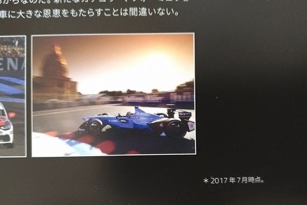 ルノー　ルーテシア R.S.　(RM5M1, RM5M)　車体カタログ＋アクセサリ　2018年7月　LUTECIA R.S.　古本・即決・送料無料　管理№ 4688g