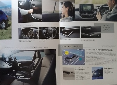 カローラツーリング　特別仕様車　HYBRID G-X PLUS (ZWE211W, ZWE214W, ZRE212W)　車体カタログ　'20年5月　古本・即決　管理№ 4683M_画像4