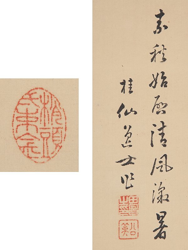五】池田桂仙 『秋草促織』 絹本 彩色 真作 掛軸 共箱 の商品詳細