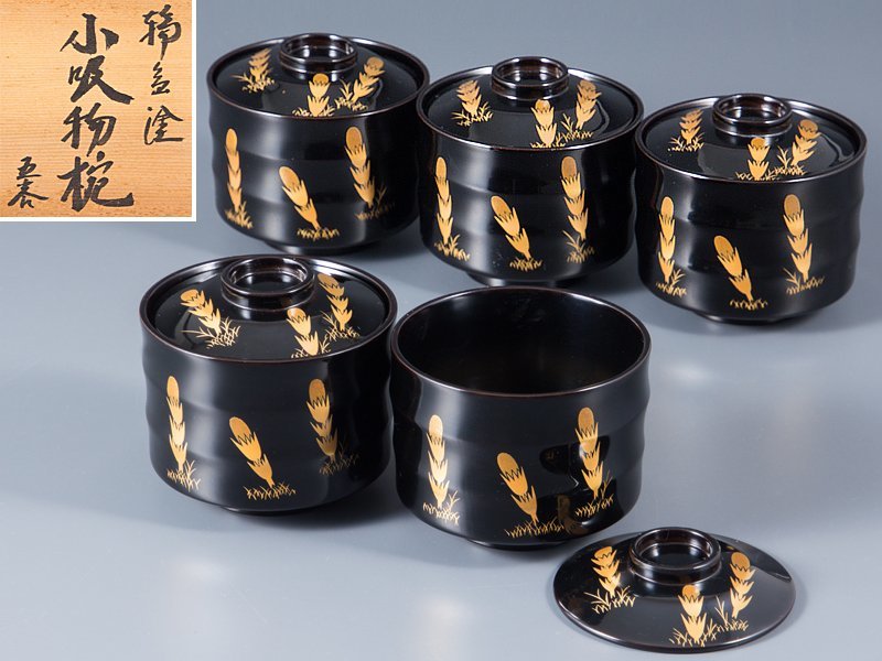 【五】輪島塗 土筆蒔絵小吸物椀 五客 箱付