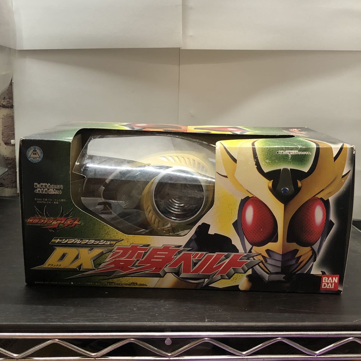 仮面ライダーアギト DX変身ベルト 未開封-