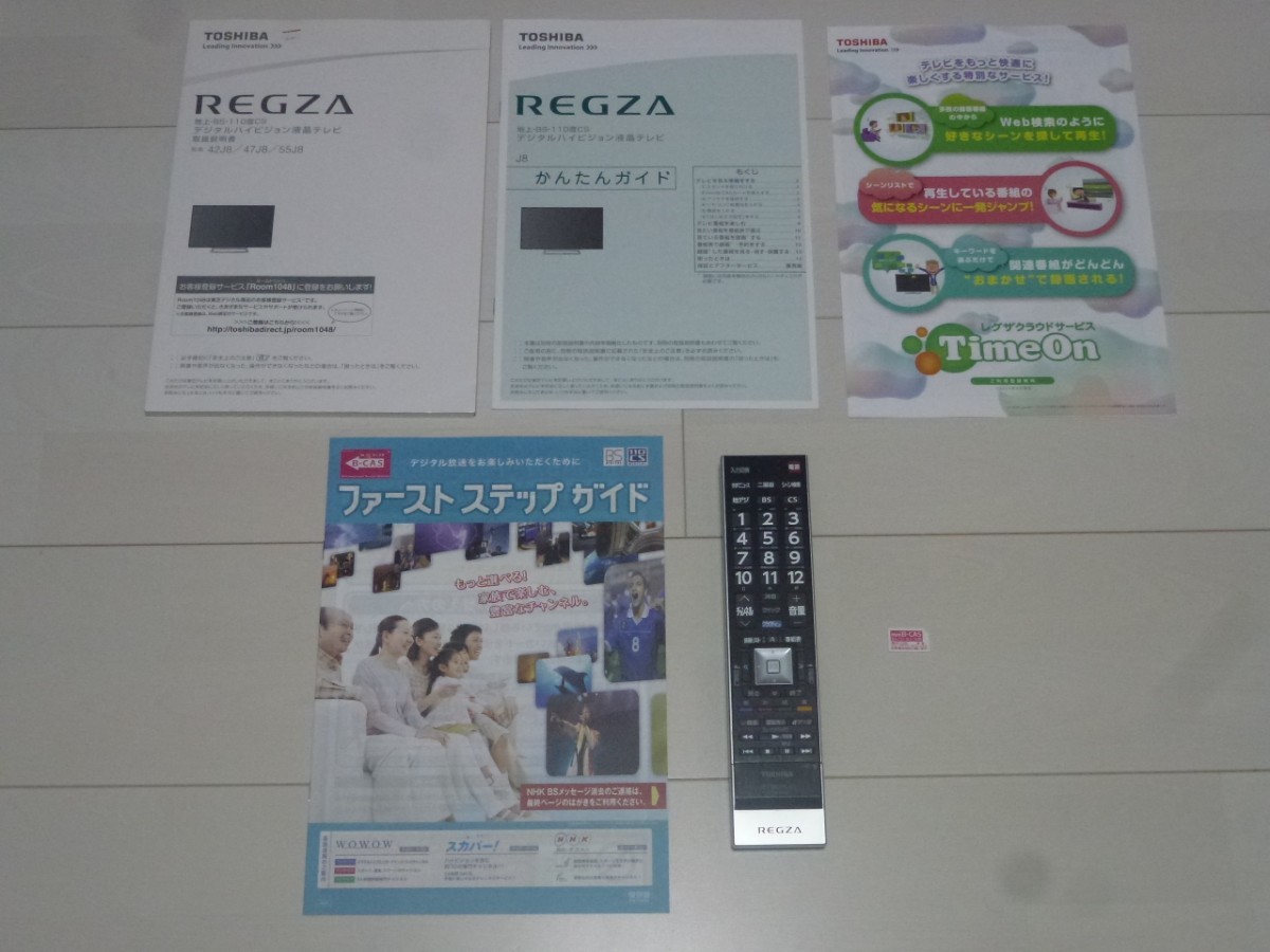 動確済】HDD対応55型液晶TV 東芝 REGZA 55J8 （フルＨＤ ２番組同時