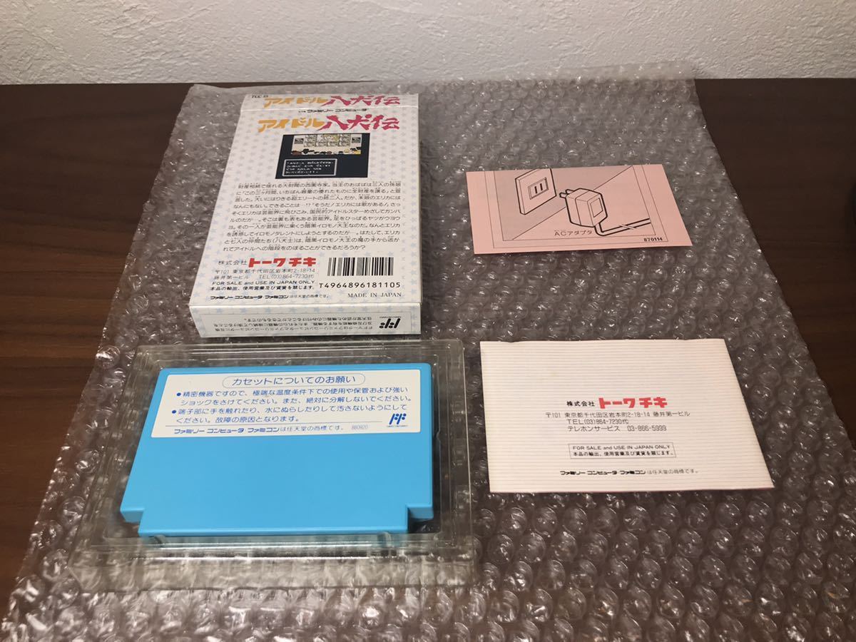 ファミコン アイドル八犬伝 トーワチキ | www.norterminal.no