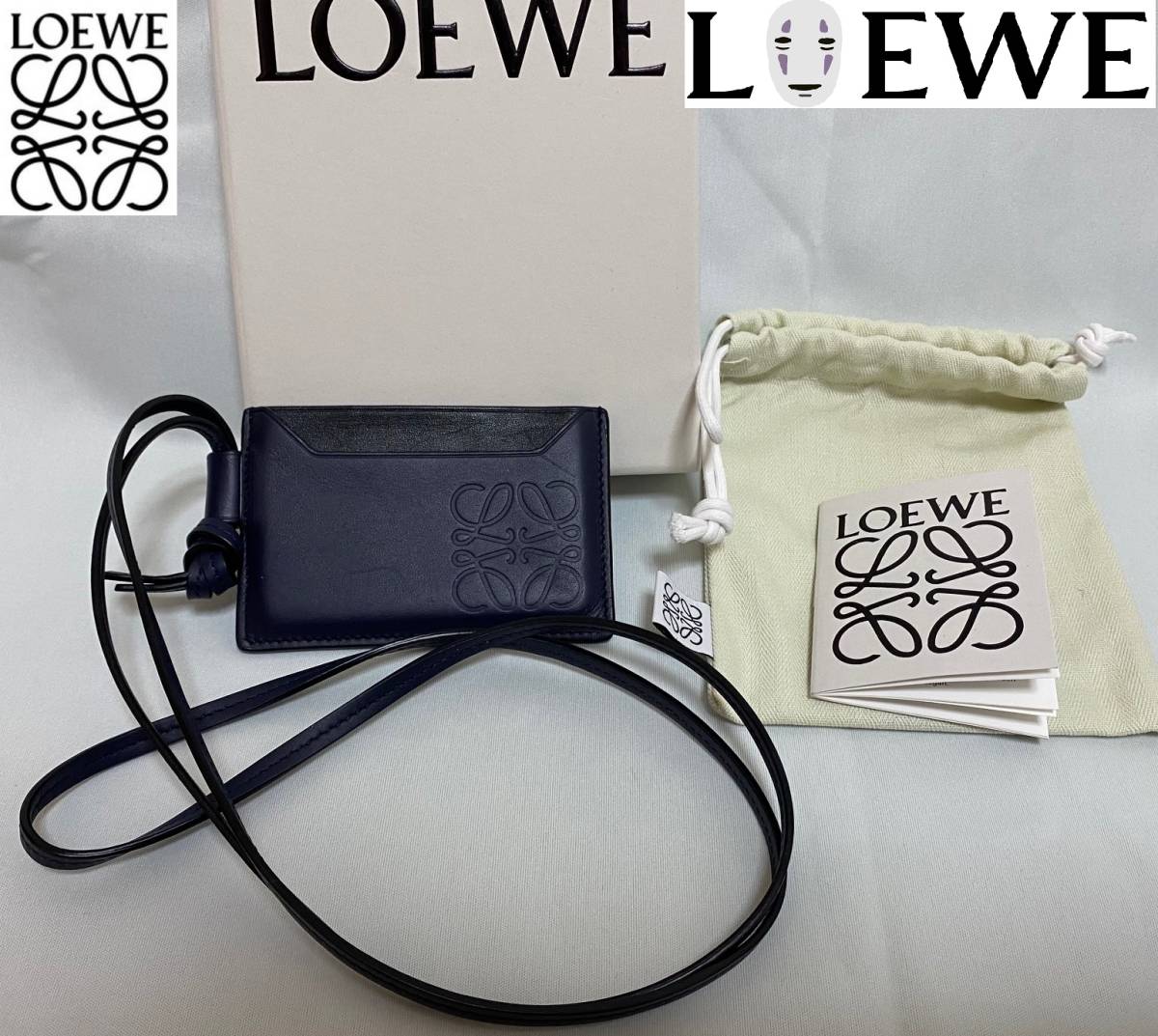 ロエベLOEWE 美品ブランド プレーンカードホルダーネックレス（ネイビー×黒アナグラムストラップ付カードケース名刺入れ