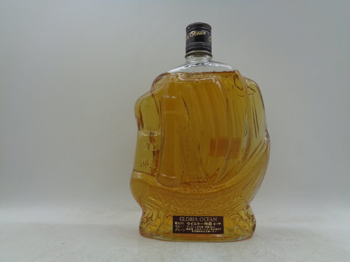 同梱OK商品】GLORIA OCEAN グロリア オーシャン シップボトル 帆船