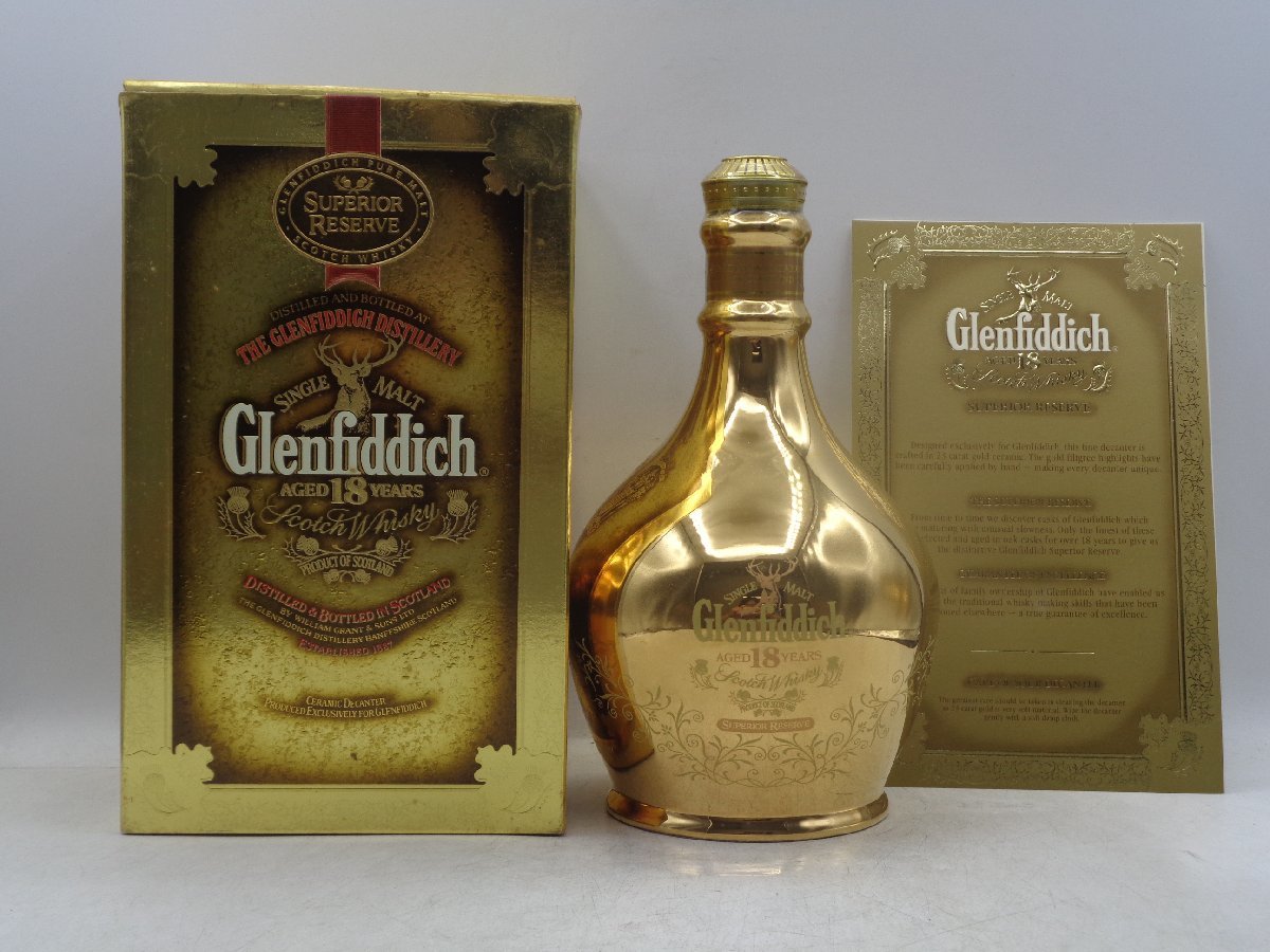GLENFIDDICH 18年 グレンフィディック スペリオール リザーブ 金