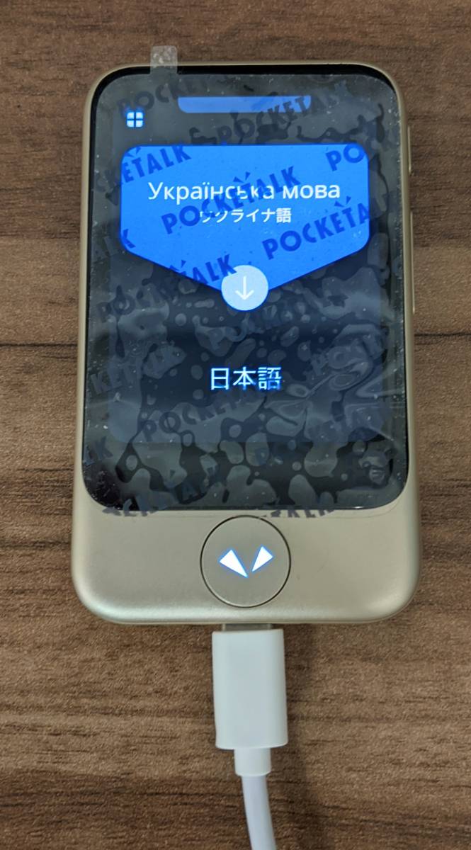 6060】数回使用 美品 POCKETALK(S) ポケトーク ソースネクスト 6060】数回使用 美品 POCKETALK(S) ポケトーク ソースネクスト