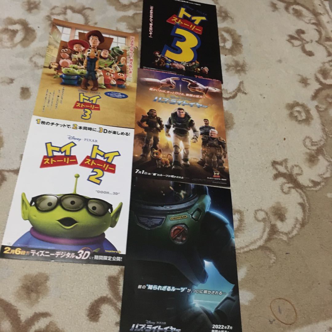 売れ筋がひ 映画チラシトイストーリー 2種 Shipsctc Org 売れ筋がひ 映画チラシトイストーリー 2種 Shipsctc Org