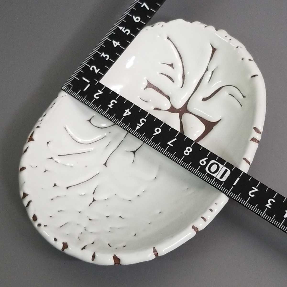 おしゃれ】 星49 萩焼 山根清玩 白萩楕円皿 15.2cm 未使用新品 同梱歓迎 lacistitis.es おしゃれ】 星49 萩焼 山根清玩 白萩楕円皿 15.2cm 未使用新品 同梱歓迎 lacistitis.es