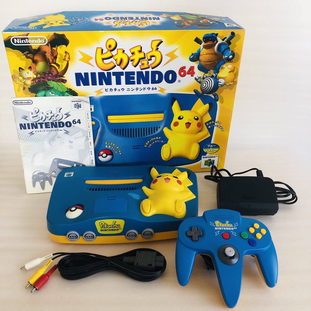 ニンテンドー64 ピカチュウ ブルーイエロー | www.frostproductsltd.com