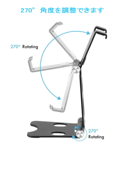 スマホスタンド iPhone Xperia Galaxy タブレットスタンド ipad 収納袋付 折りたたみ式 コンパクト 持ち運び便利 ブラック #6002_画像2