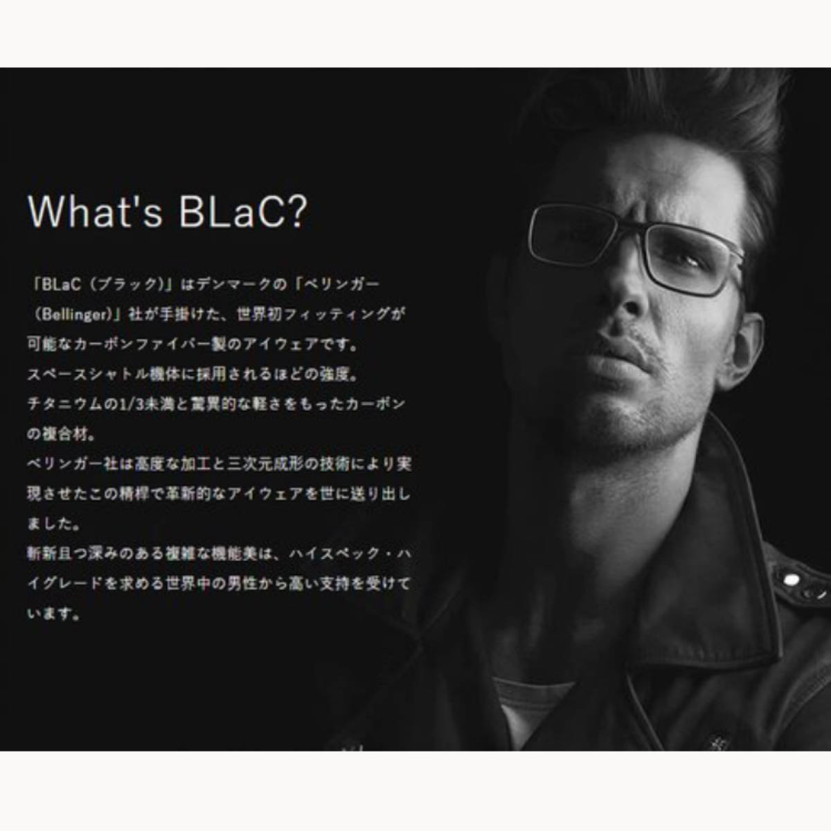 【未使用】 Bellinger BLAC / ベリンガー デンマーク / メガネフレーム カーボン&チタン製 メタリック レッドカラー_画像7