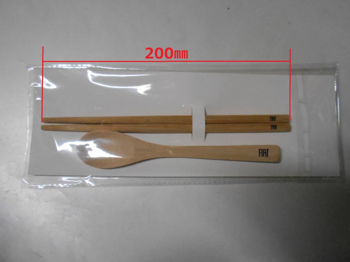 FIATfea goods chopsticks * spoon unused postage 120 jpy ~