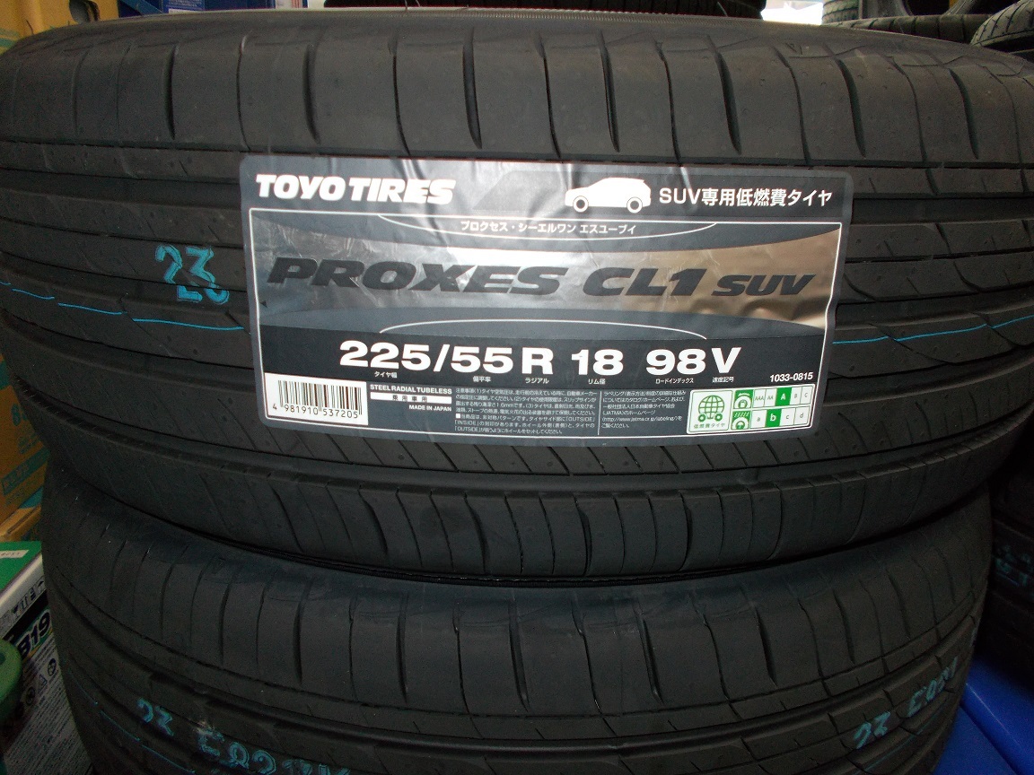 トーヨー 225 55R18 PROXES CL1 SUV 4本セット 在庫あります。 4本送料 