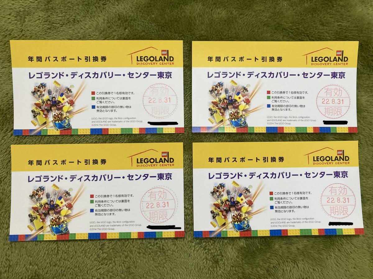 オンラインショップ】 レゴランド ディスカバリー センター 東京 年間 ...
