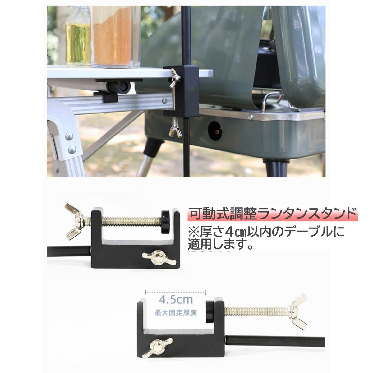 2way 超軽量　ランタンスタンド　 ランタンポール　 アウトドア キャンプ用品　黒