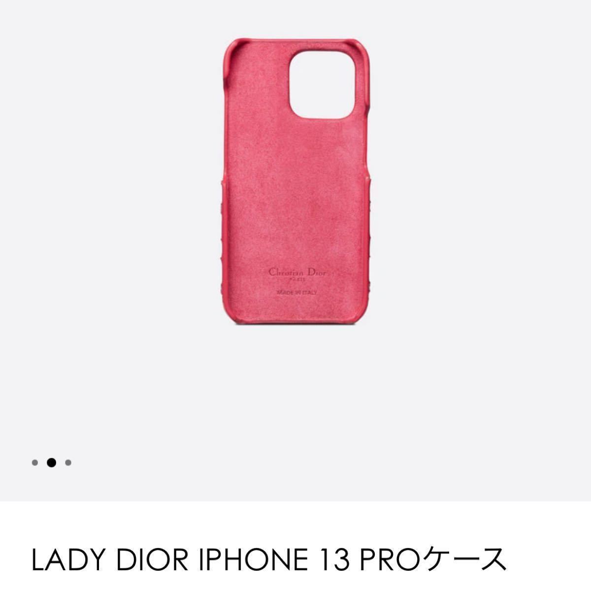 明日花キララ様とお揃い LADY DIOR IPHONE 13 PROケース ピンク 明日花キララ様とお揃い LADY DIOR IPHONE 13 PROケース ピンク