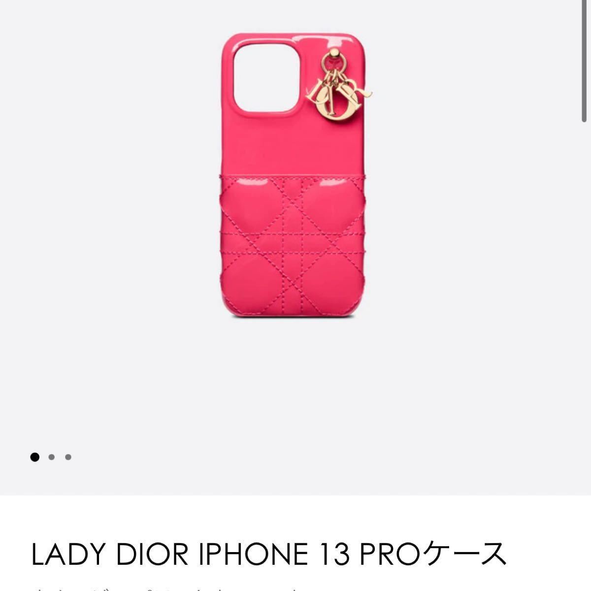 明日花キララ様とお揃い LADY DIOR IPHONE 13 PROケース ピンク 明日花キララ様とお揃い LADY DIOR IPHONE 13 PROケース ピンク
