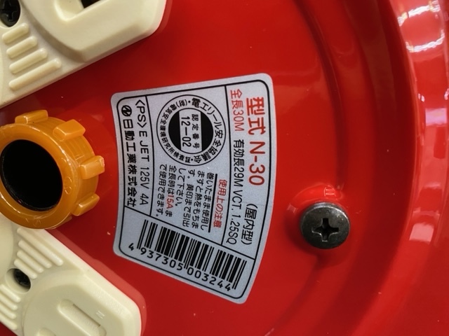 【美品】屋内型電工ドラム　　N-30　日動工業株式会社　　16A 　30ｍ　　電工ドラム　　延長コード　　　　29_画像4
