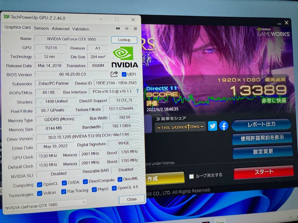 最新12世代ゲーミングPC Core i3 12100F 16GB NVMeSSD250GB GTX1660 Windows11