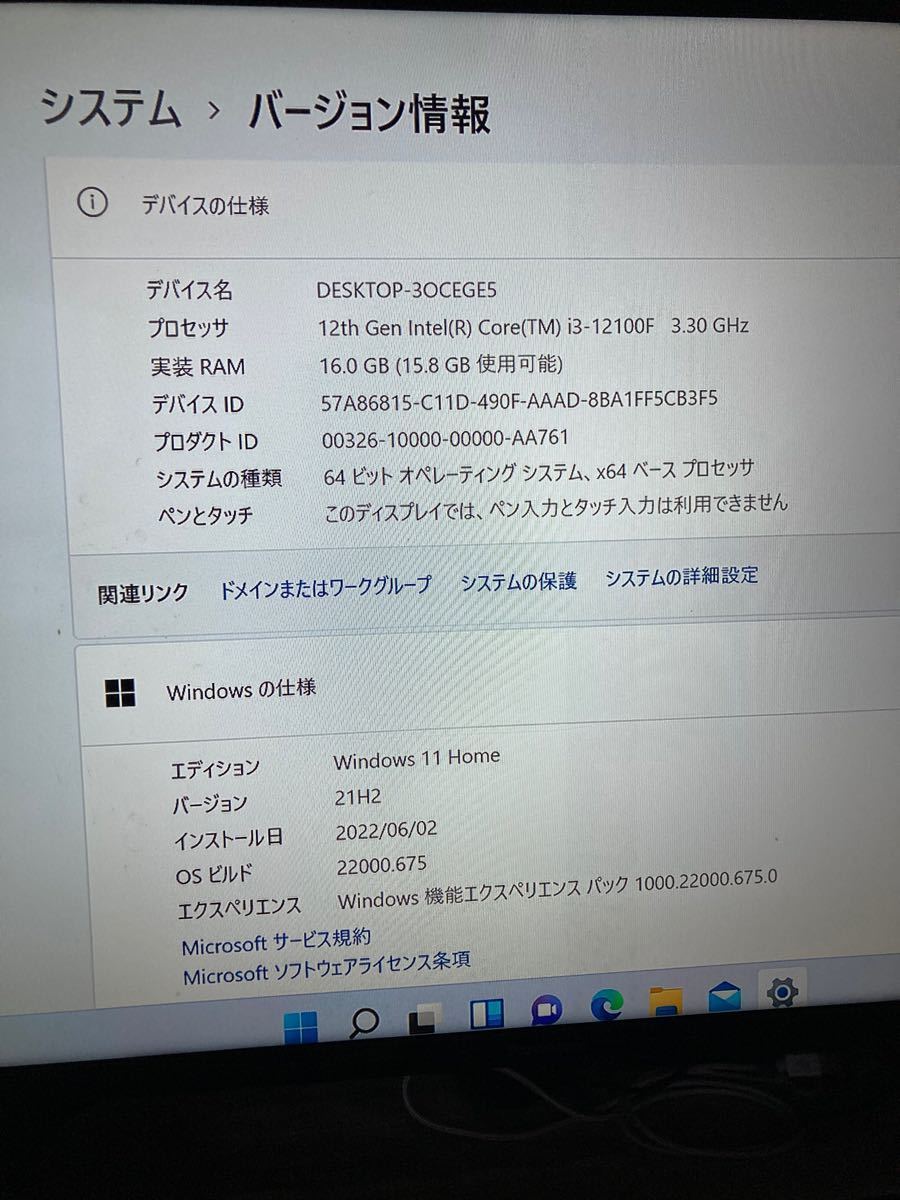 最新12世代ゲーミングPC Core i3 12100F 16GB NVMeSSD250GB GTX1660