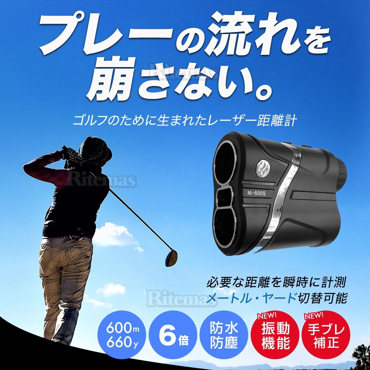日本製 ヤフオク! - ゴルフ レーザー 距離計 計測 距離 最大 660 m