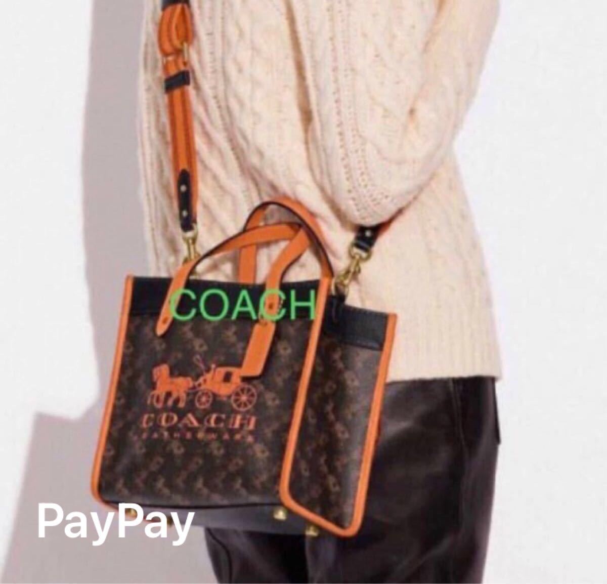 新品 COACH コーチ フィールド トート 2way トートバッグ ショルダー