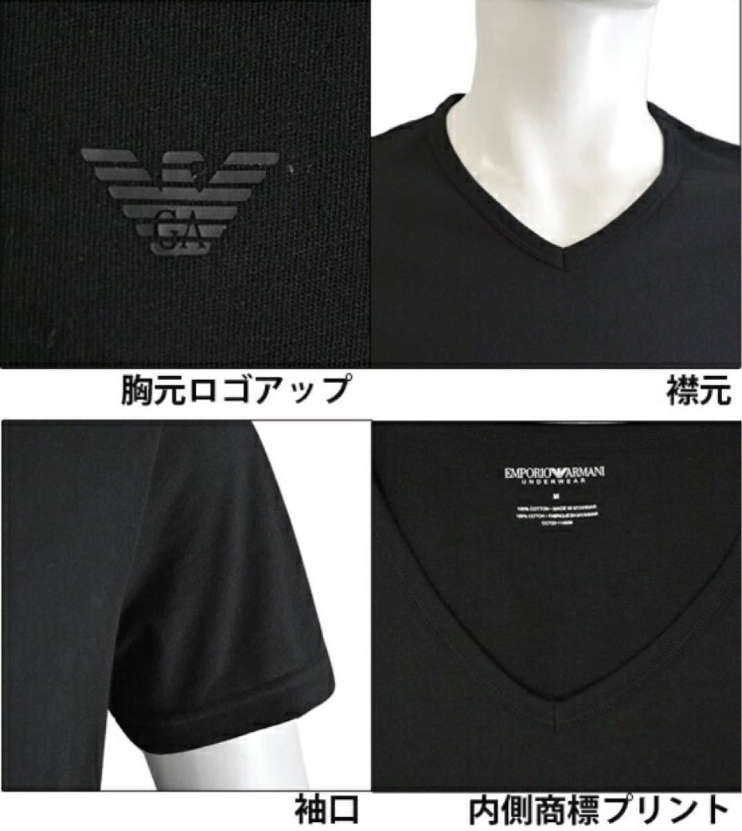 【新品】アルマーニ メンズ半袖Ｔシャツ　110856 ブラック 黒　Mサイズ